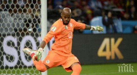 галатасарай отказа райс порто пита вратаря цска