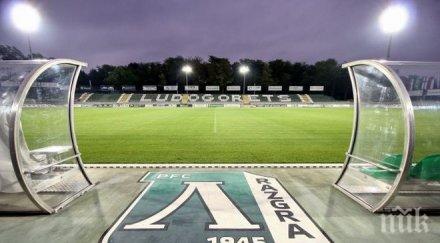 дариха 000 лева академията лудогорец