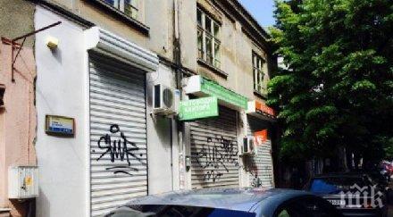 шокиращ вандализъм варна вижте оскверниха цяла улица снимки