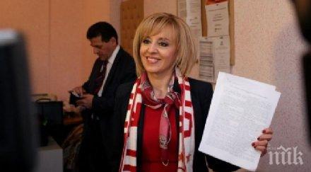 мая манолова номинирана съм лидер бсп победители