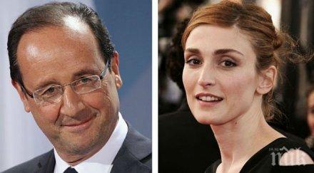 франсоа оланд ожени любовницата