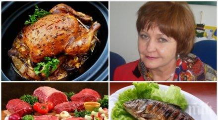 диетолог номер проф донка байкова внимание рибата месото лятото бъдат опасни здравето