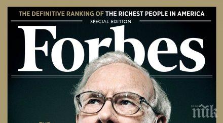 азиатци купиха списание форбс