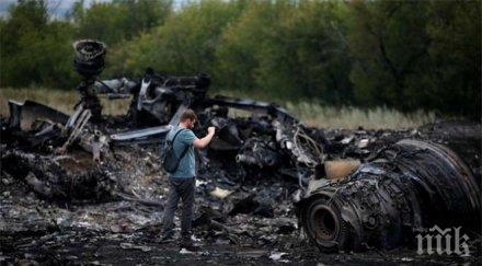 нова версия трагедията боингa небето летял боен самолет възможно открил стрелба