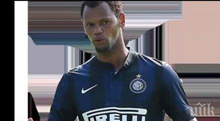 рома интересува роландо