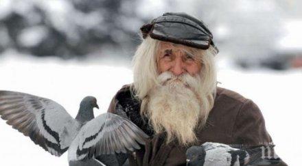 дядо добри стана един век