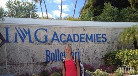 зиновия ванева класира два финала дема къп