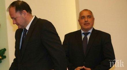 мишо миков добрият подарък бойко борисов