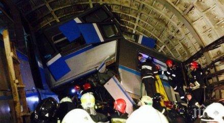 техници заподозрени трагедията московското метро