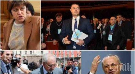 бареков пик държавата управлява задкулисно борисов местан орешарски кукла конци очаквам маргиналната татяна атакува заета защитата ктб