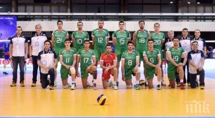 волейболистите без премии световната лига