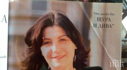 отбелязаха месеца без мария данаилова ламбо отиде снимки