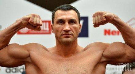 скандал бокса нарекоха кличко п*тка