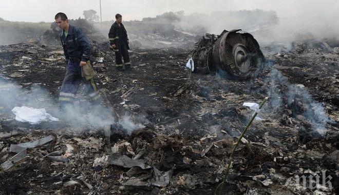 Открити са 223 тела от сваления в Украйна самолет към момента