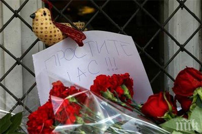 Установиха гражданството на всички загинали в боинга (снимки)