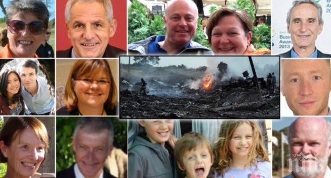 298 загинаха, 5-ма се спасиха като по чудо! Вижте съдбите на хората от Боинга!