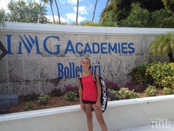 Зиновия Ванева се класира за два финала за Дема Къп