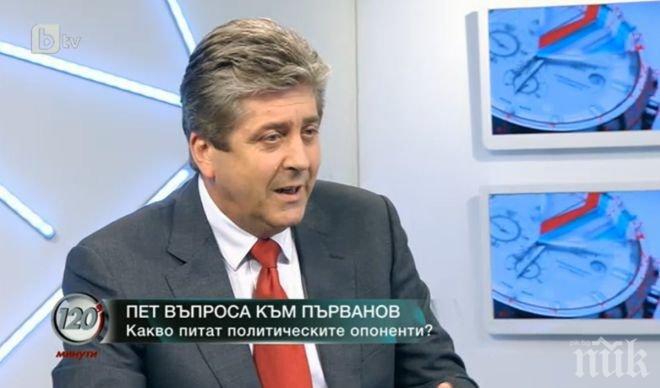 Първанов: Нямам лични пристрастия към Мая Манолова