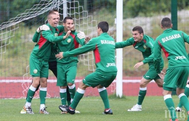 Успех, лъвчета! България - Германия на старта на Евро 2014