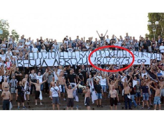 Феновете на Локо (Пд) с уникален гаф! Сбъркаха датата на раждането на Апостола