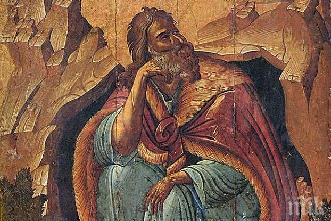 Днес е Илинден