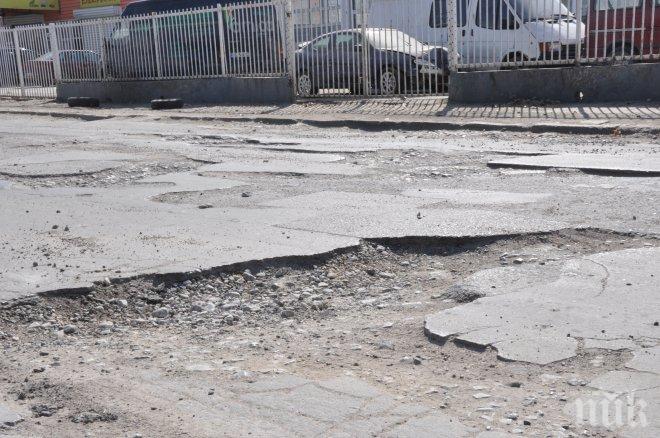 Осъдиха общината в Сливен за дупка на улицата