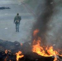 Унищожиха сградата на градския съвет в Дзержинск