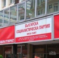 Новият лидер на БСП ще пише предизборните обещания