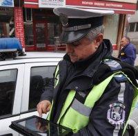 Заради калпав фиш отмениха 500 лв. глоба на шофьор