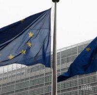 Европейската банка за развитие няма да одобрява нови проекти в Русия