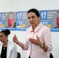 НДСВ: Секретарят на ББЦ Стефан Кенов се опита да ни унищожи, след като не успя да ни оглави