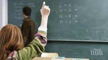 Скандално! Учителка водела деца на зелено училище в двора си срещу "скромните" 280 евро
