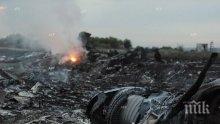 Украинската Рада настоява инцидентът с боинга да се признае за тетористичен акт