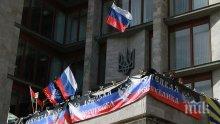 Литва призовава за признаването на ДНР и ЛНР за терористични организации