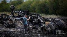 Пияни украинци свалили малайзийския боинг, разкрил репортер от САЩ