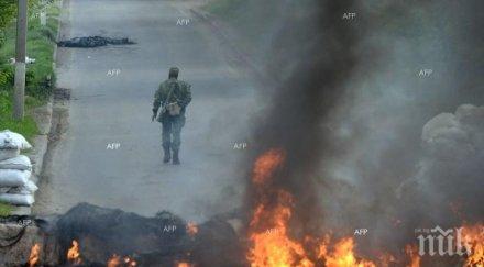 унищожиха сградата градския съвет дзержинск