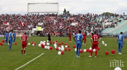 новак левски сравни вечното дерби класико