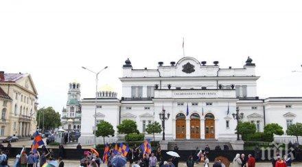 протестиращите блокираха центъра софия радват оставката