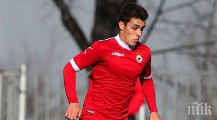 изхвърлен цска играе испания