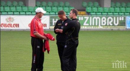 лют скандал време тренировката цска стойчо гони треньора зимбру