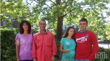 мъж плати 1000 глоба ожени ученичка