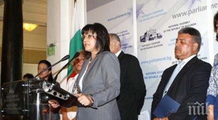 корнелия нинова самочувствие добре свършена работа сме