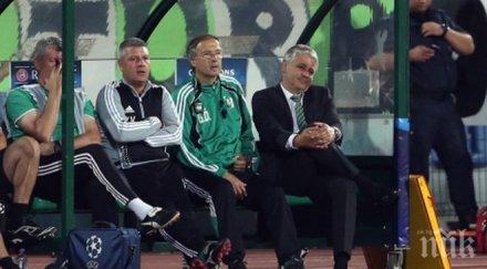 човек лудогорец лети фарьорските острови разузнава гробарите