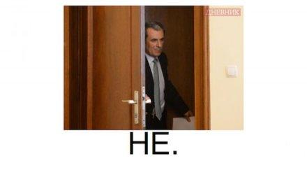 създадоха сайт dalipodadohaostavkacom