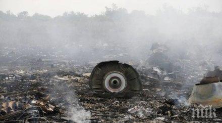 влакът телата жертви mh17 пристигна харков