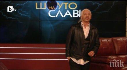 виктор калев стопи заприлича скелет сценаристите слави потрес