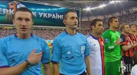 вълнуващо съдията играчите шахтьор донецк пеят химна украйна ръка сърцето видео