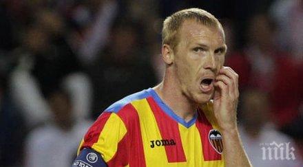 барселона валенсия договориха жереми матийо