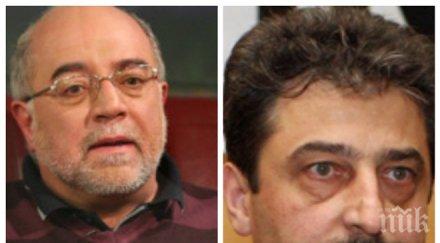 цветан василев купил фирма един големите публични защитници социолога кънчо стойчев