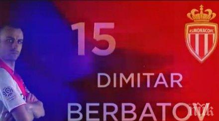 монако показа доброто бербатов вижте феноменалната класа видео